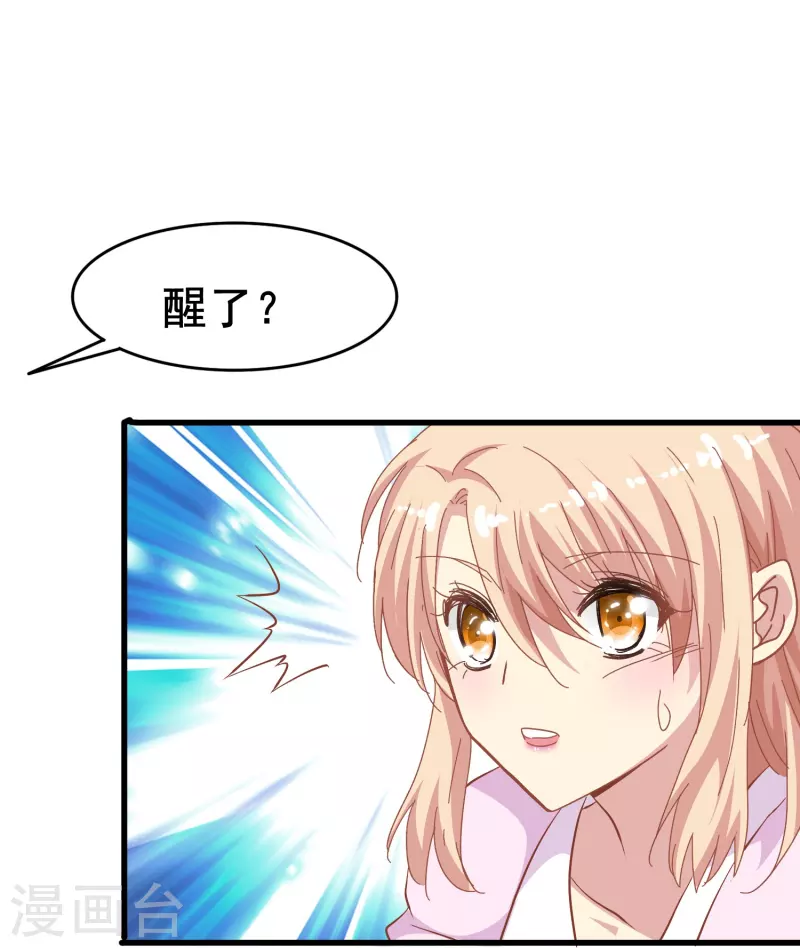 第59话 企业级理解-第59话
