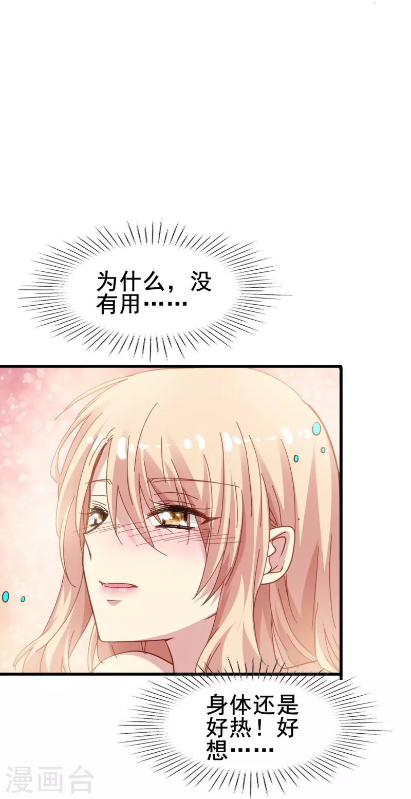 第59话 企业级理解-第59话