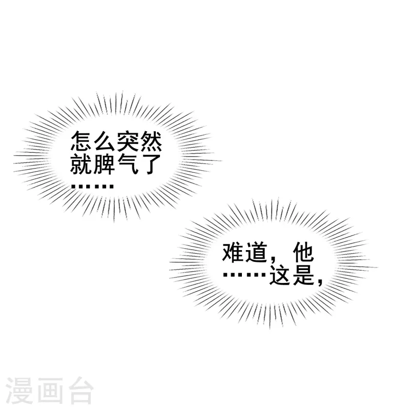 第59话 企业级理解-第59话