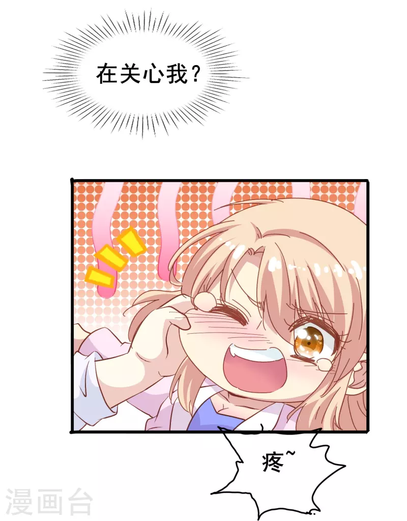 第59话 企业级理解-第59话