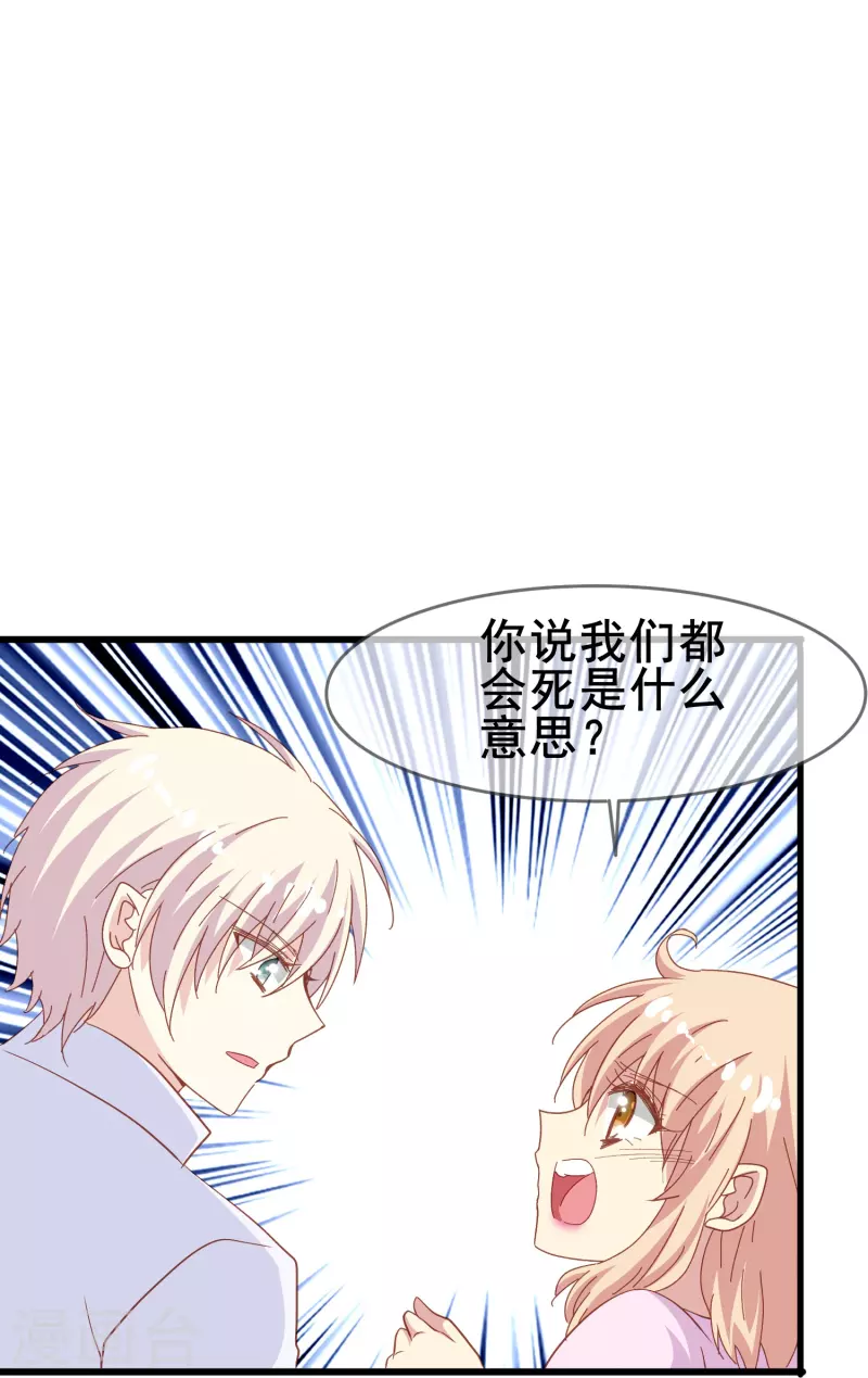 第59话 企业级理解-第59话