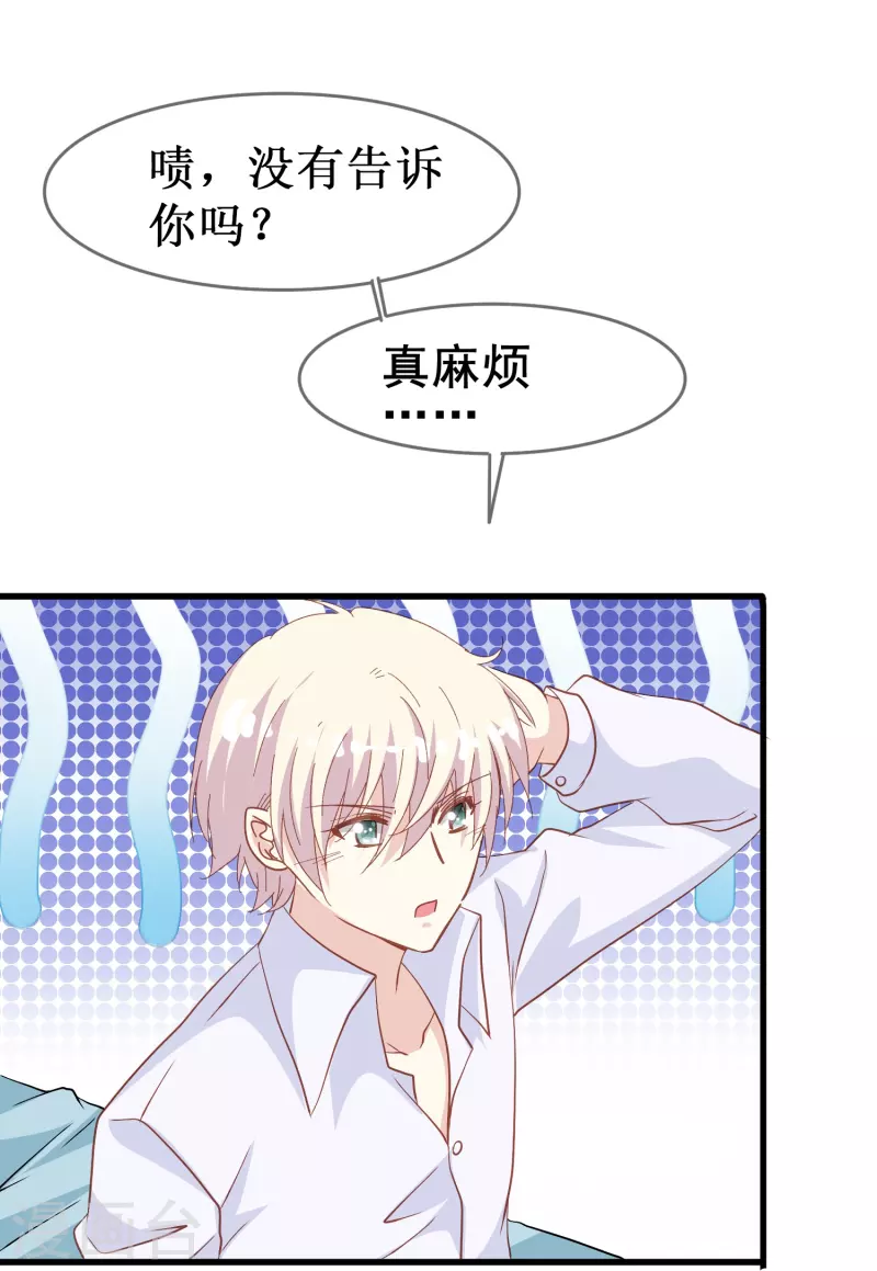 第59话 企业级理解-第59话