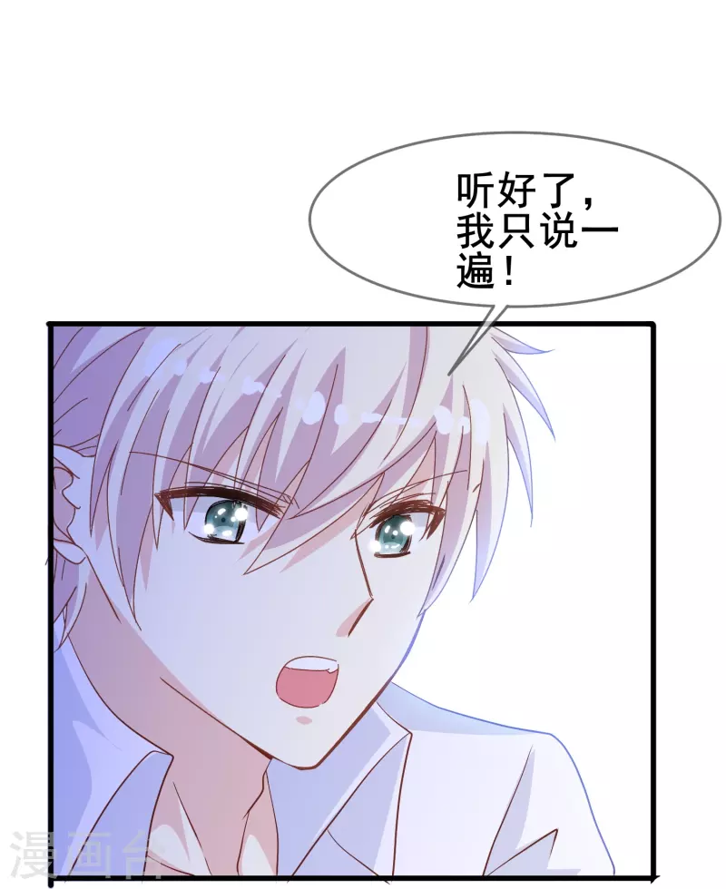 第59话 企业级理解-第59话