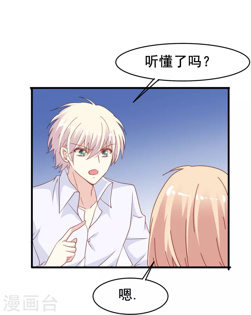 第59话 企业级理解-第59话