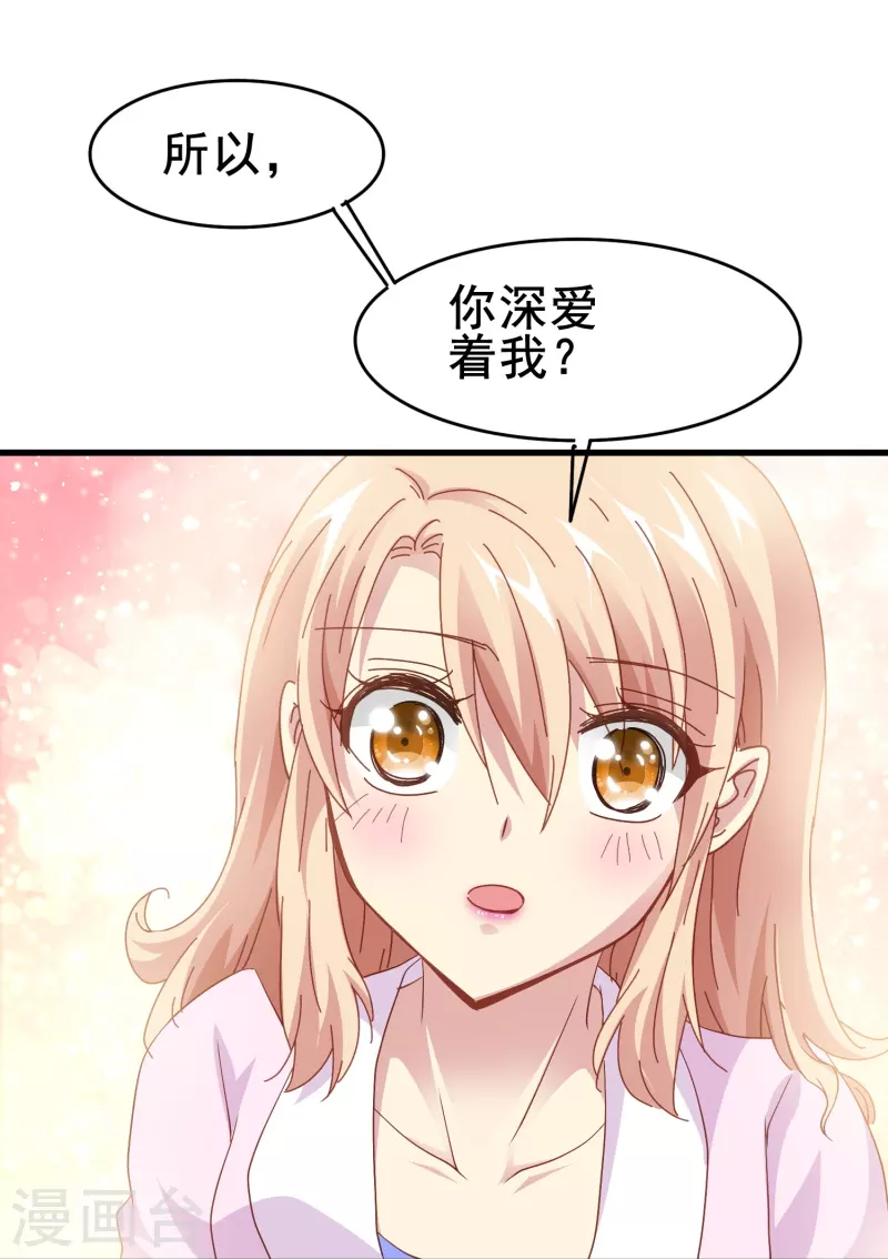 第59话 企业级理解-第59话