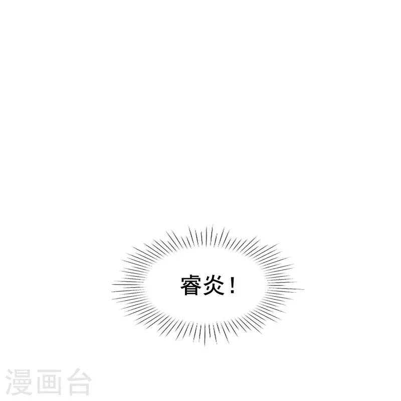第59话 企业级理解-第59话