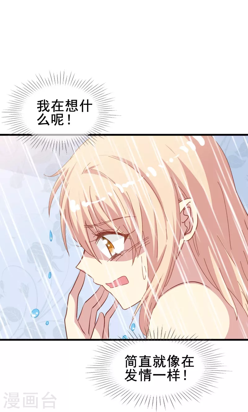 第59话 企业级理解-第59话