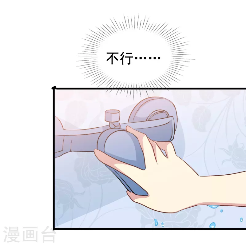 第59话 企业级理解-第59话