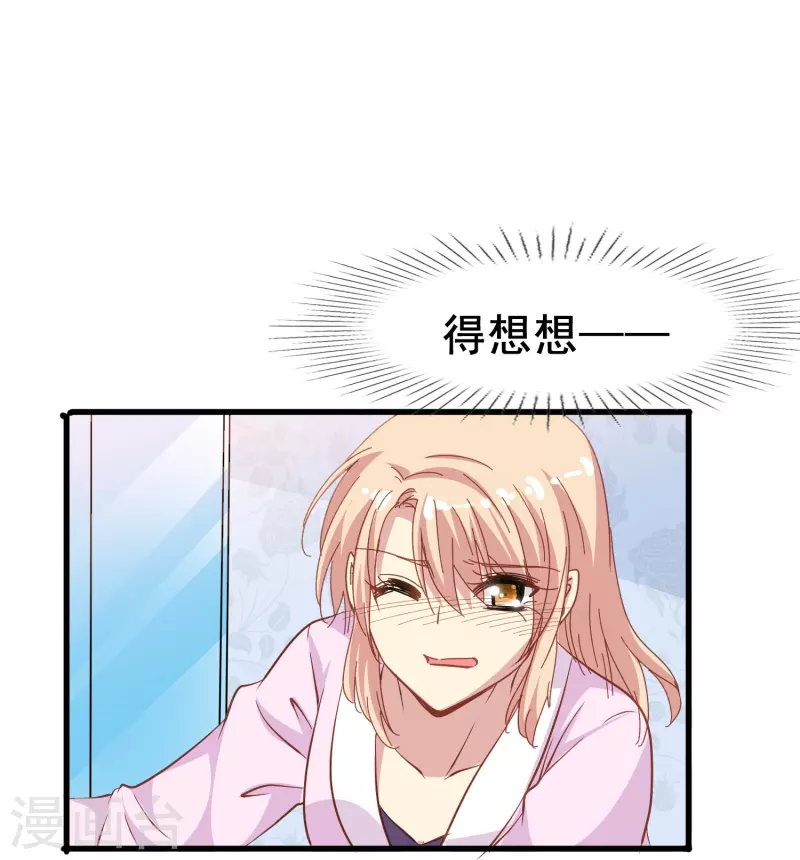 第59话 企业级理解-第59话