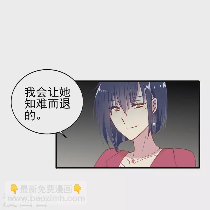 第7话 初入职场的向婉婉-第7话