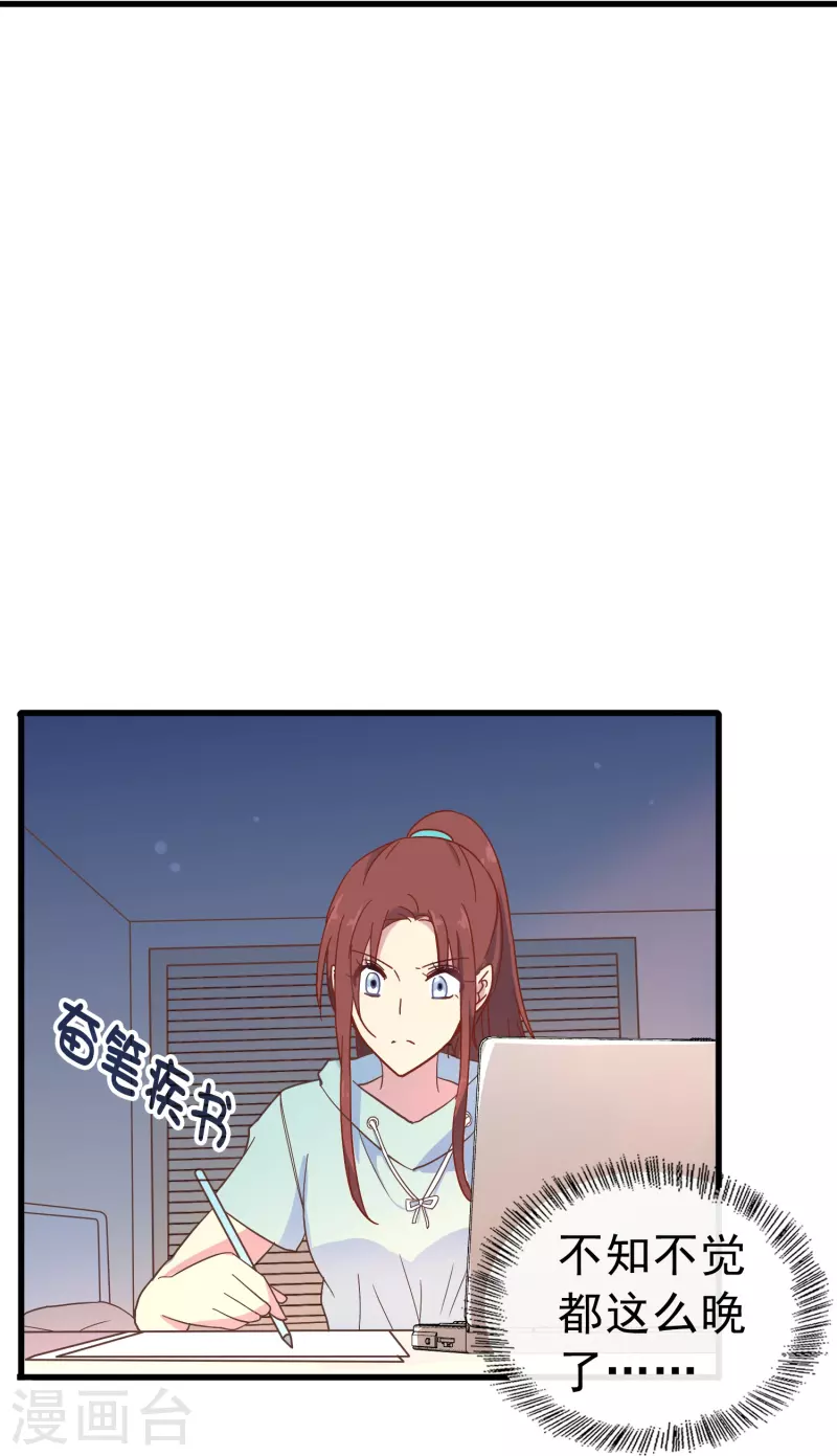 第7话 初入职场的向婉婉-第7话