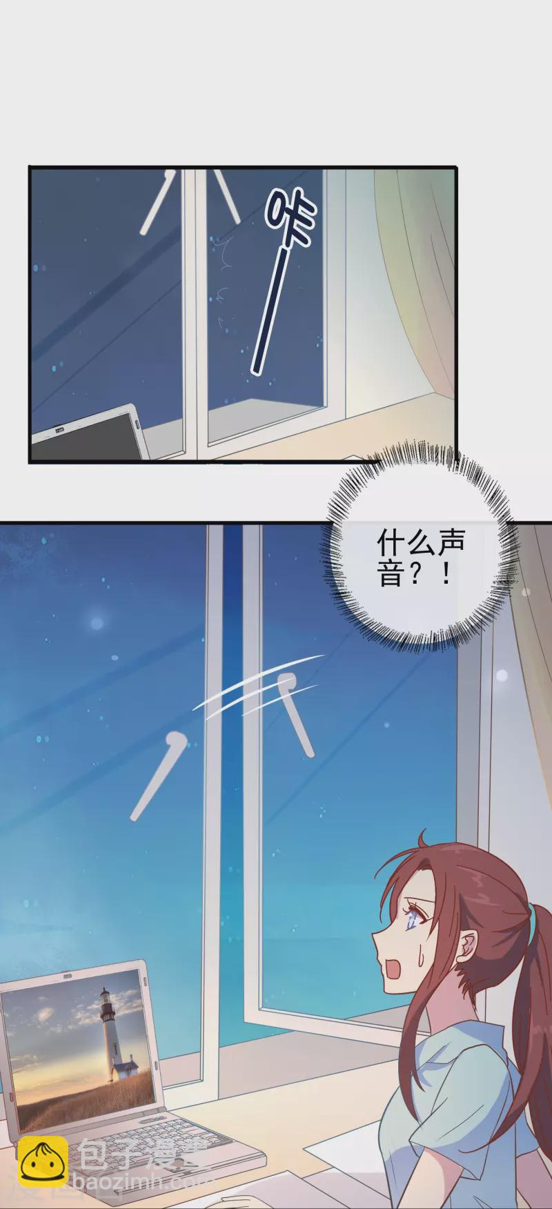第7话 初入职场的向婉婉-第7话