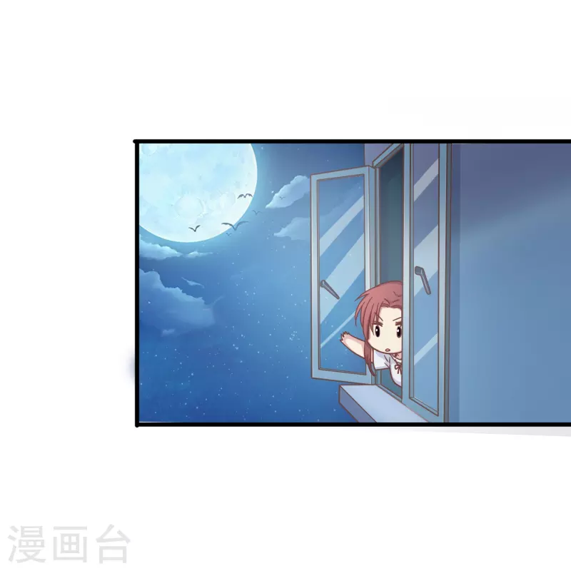 第7话 初入职场的向婉婉-第7话