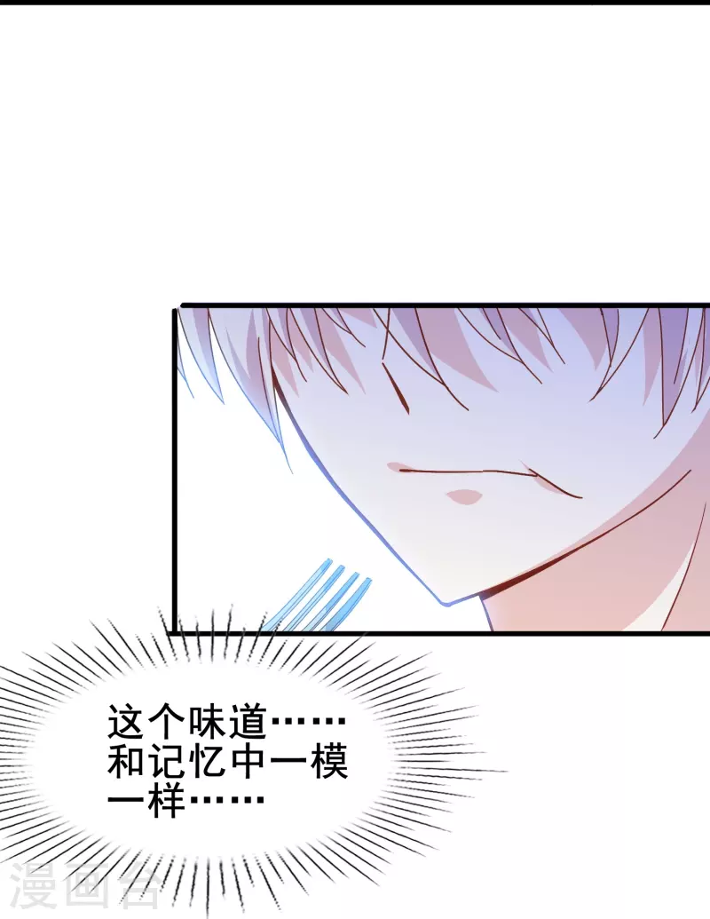 第61话 为什么男主不能好好说话？-第61话