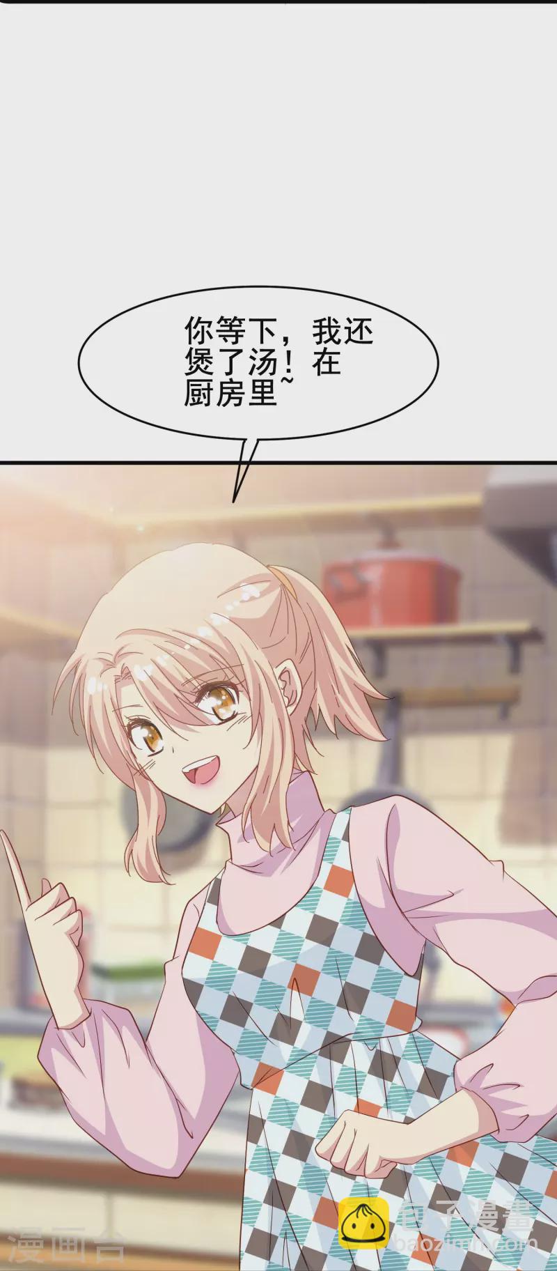 第61话 为什么男主不能好好说话？-第61话