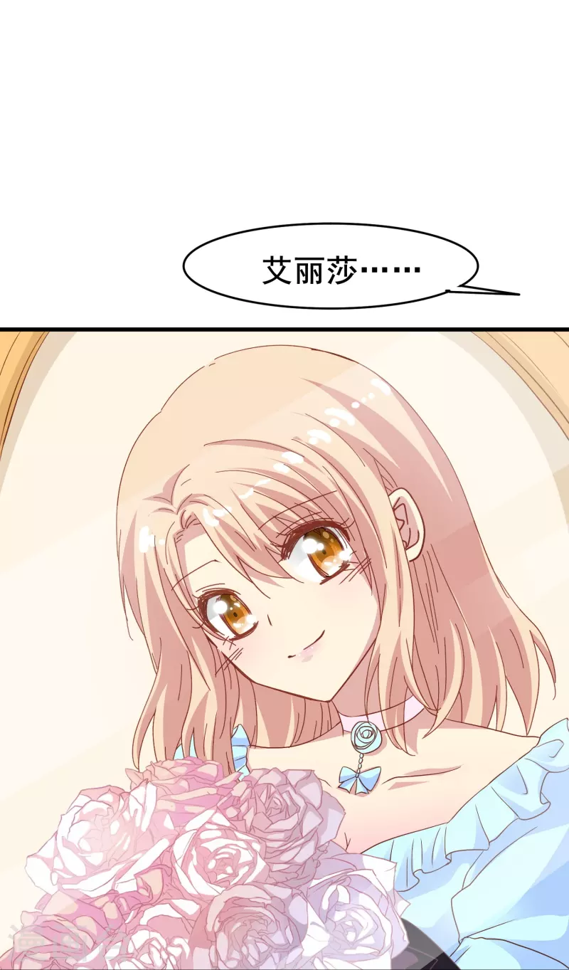 第61话 为什么男主不能好好说话？-第61话