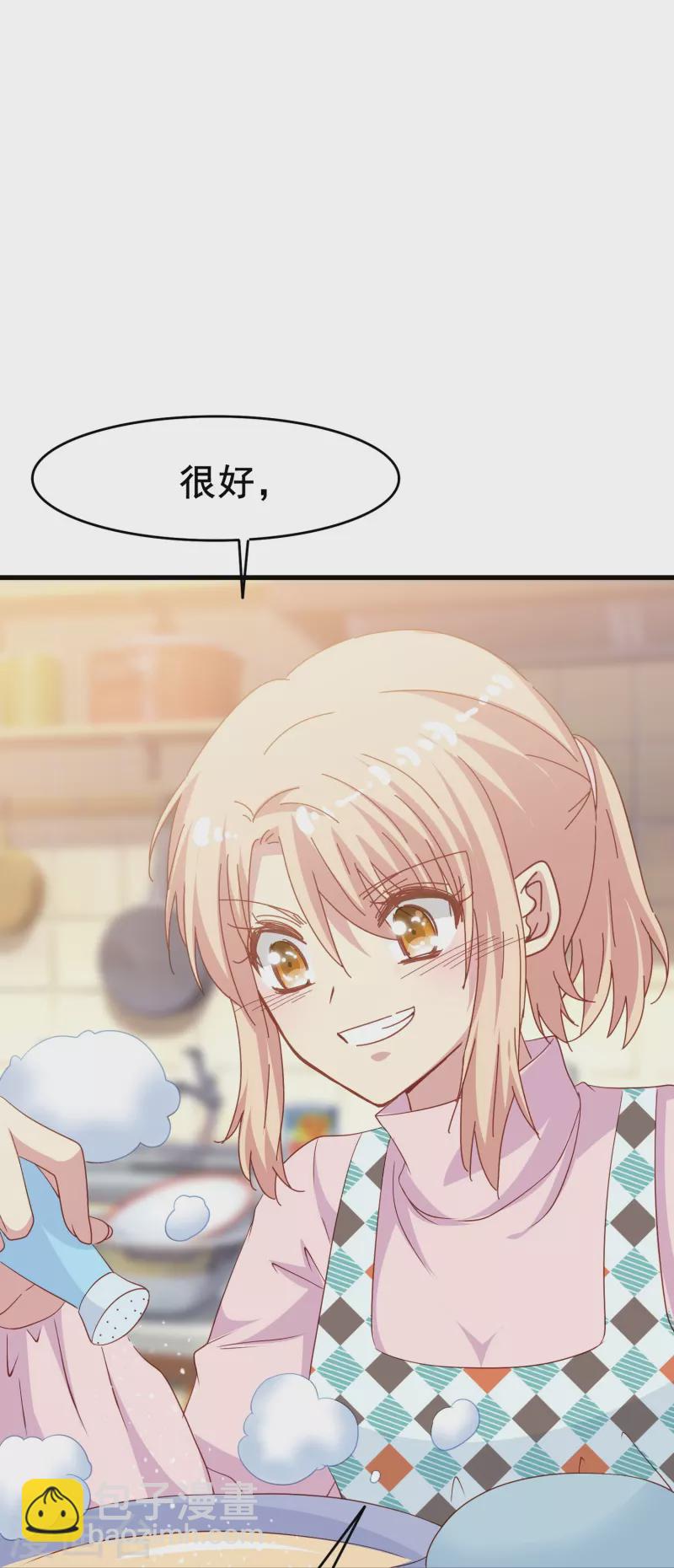 第61话 为什么男主不能好好说话？-第61话