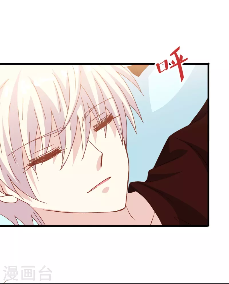 第61话 为什么男主不能好好说话？-第61话