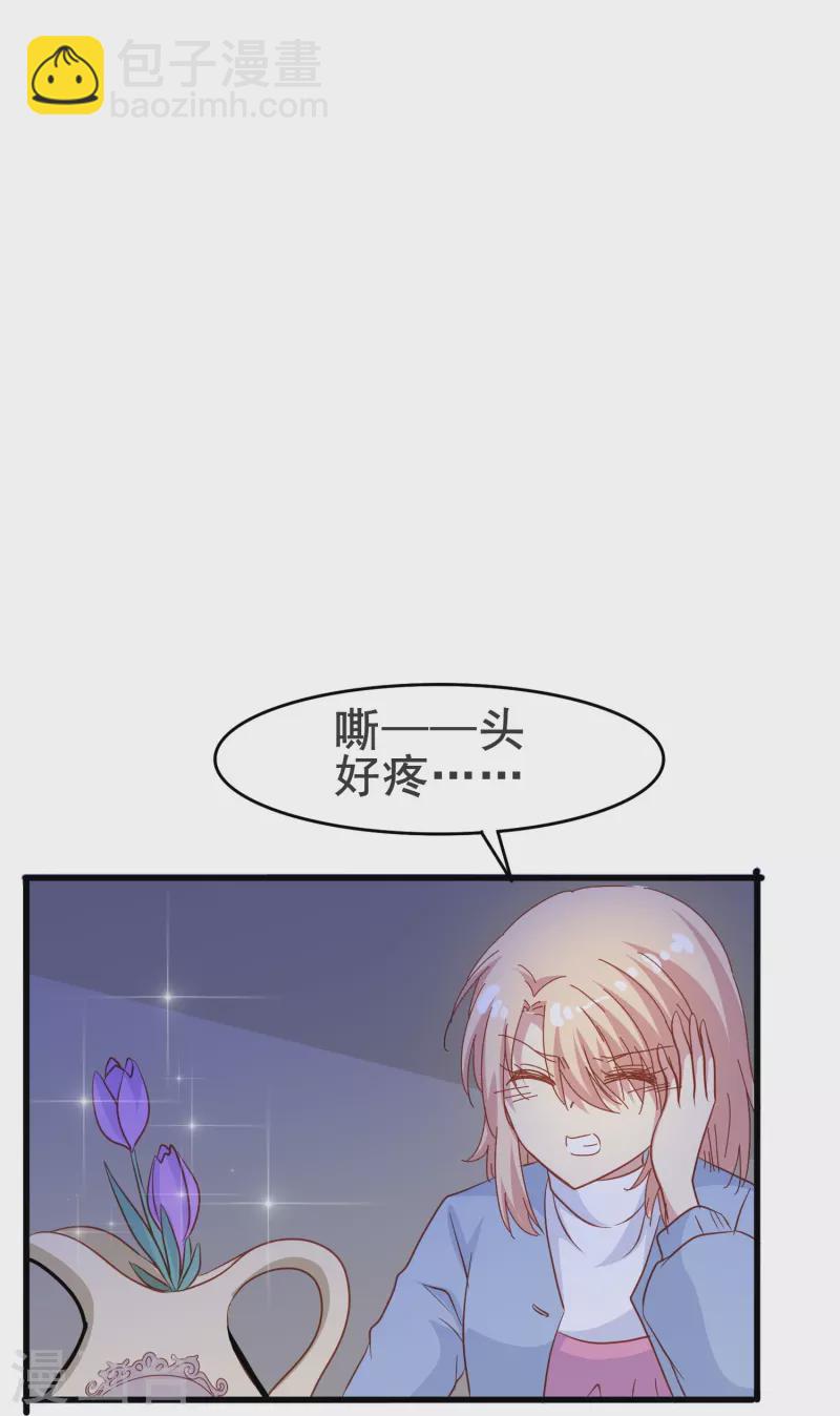 第63话 尘封了六百年的求婚(1/2)-第63话