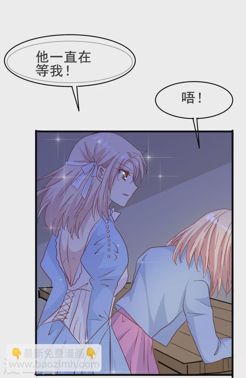 第63话 尘封了六百年的求婚(1/2)-第63话