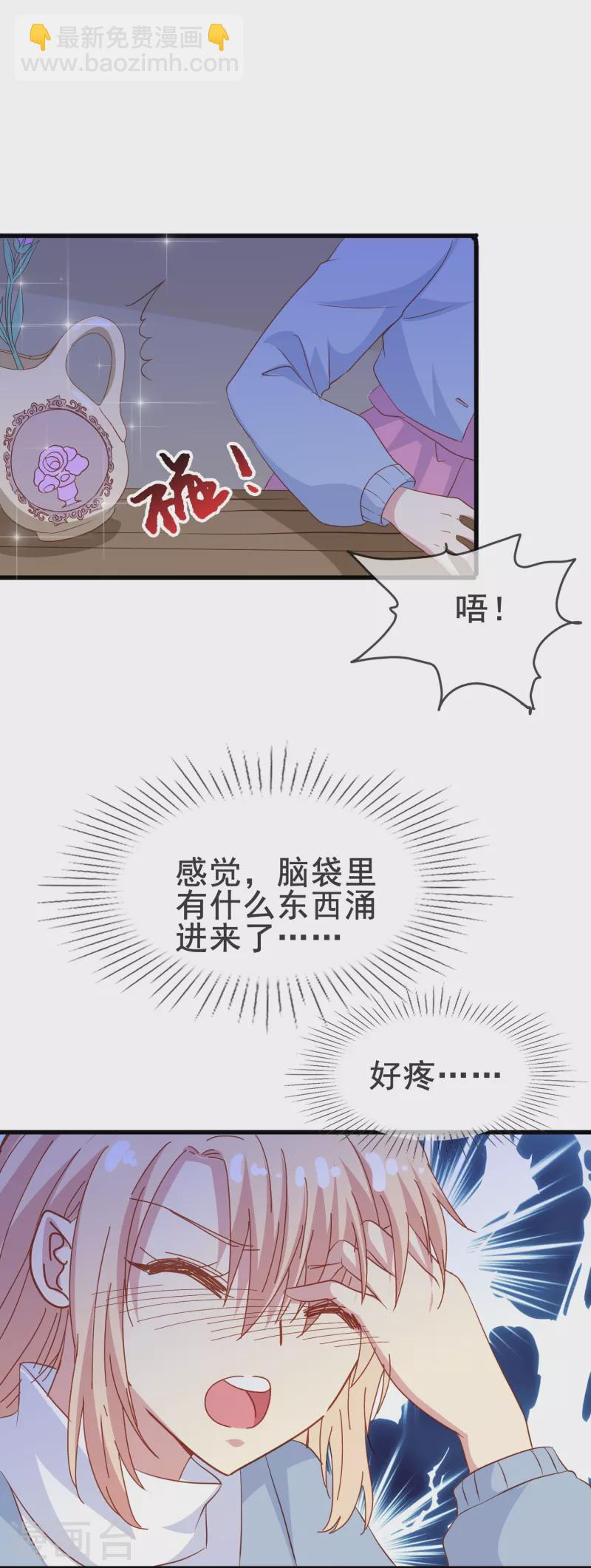 第63话 尘封了六百年的求婚(1/2)-第63话