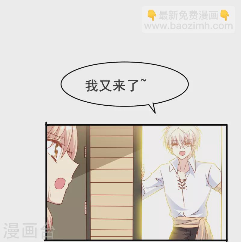 第63话 尘封了六百年的求婚(1/2)-第63话