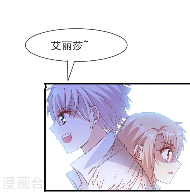 第63话 尘封了六百年的求婚(1/2)-第63话