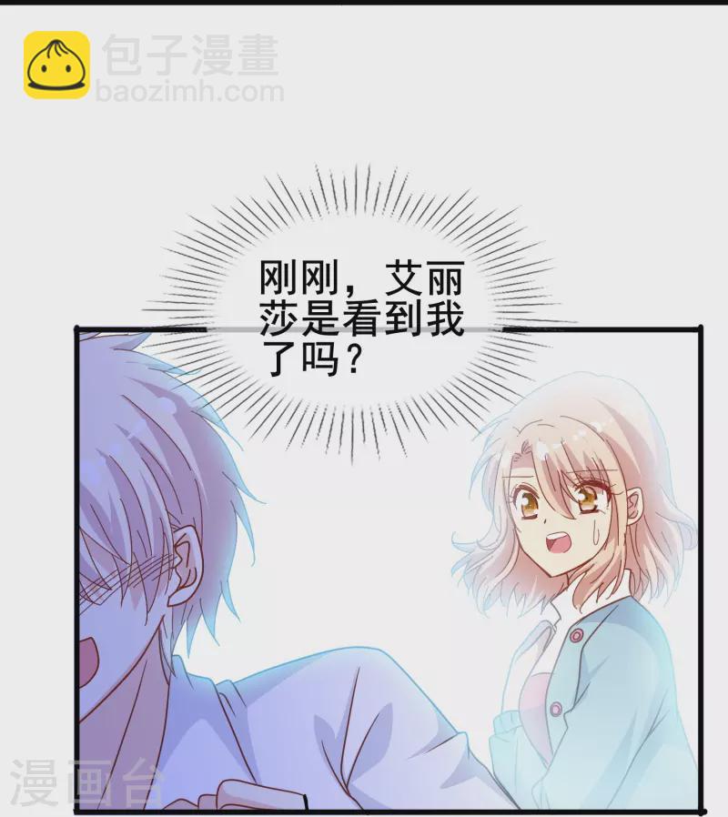 第63话 尘封了六百年的求婚(1/2)-第63话