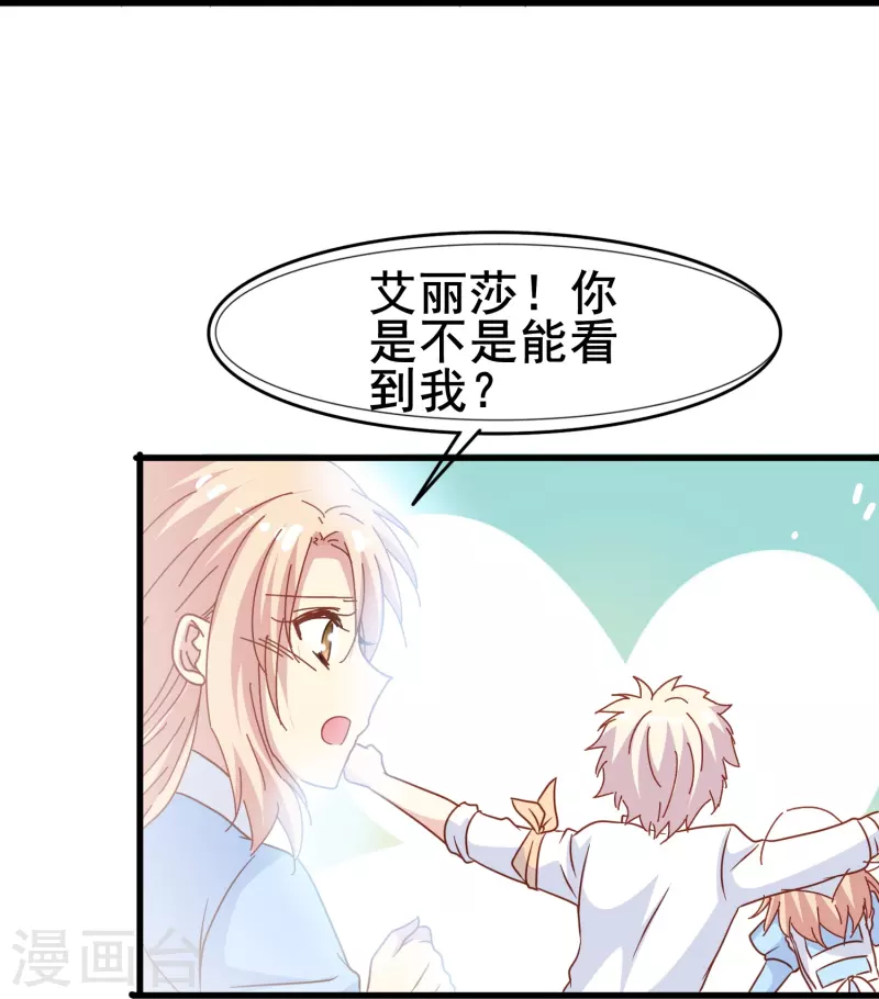 第63话 尘封了六百年的求婚(1/2)-第63话