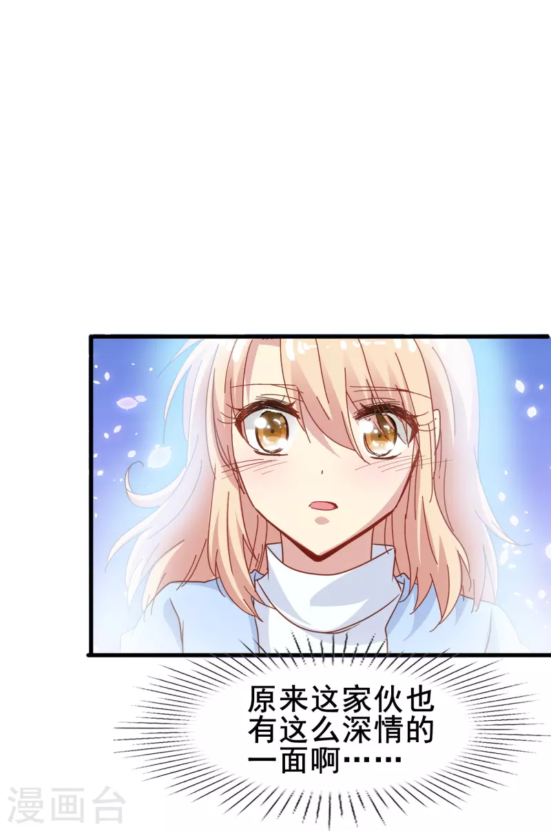 第63话 尘封了六百年的求婚(1/2)-第63话