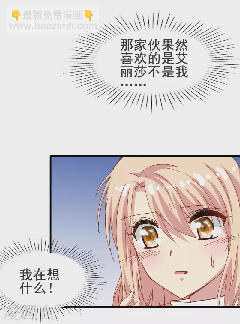 第63话 尘封了六百年的求婚(1/2)-第63话