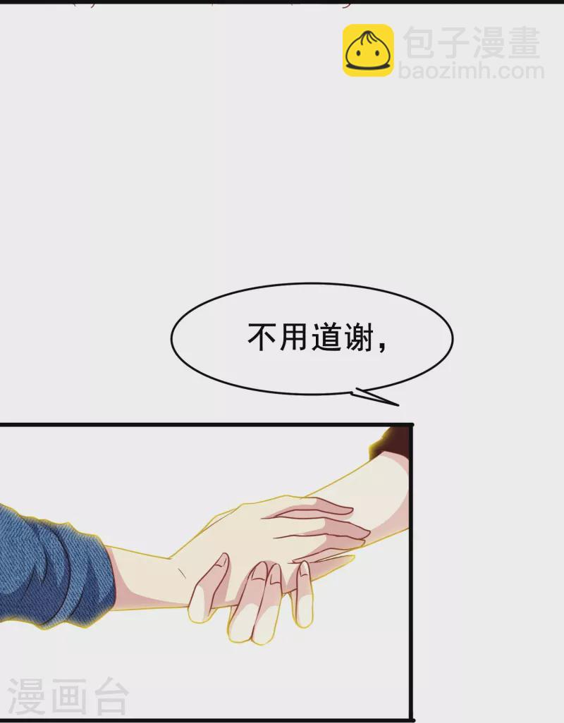 第65话 天灵灵地灵灵好的不灵坏的灵-第65话