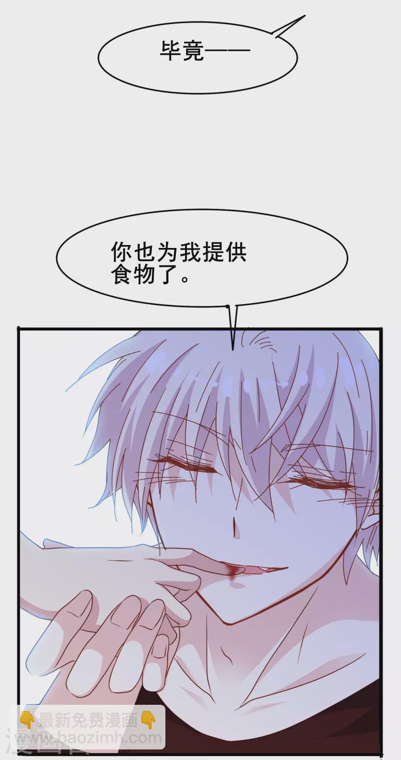 第65话 天灵灵地灵灵好的不灵坏的灵-第65话