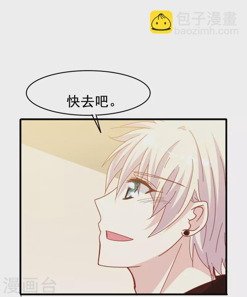 第65话 天灵灵地灵灵好的不灵坏的灵-第65话