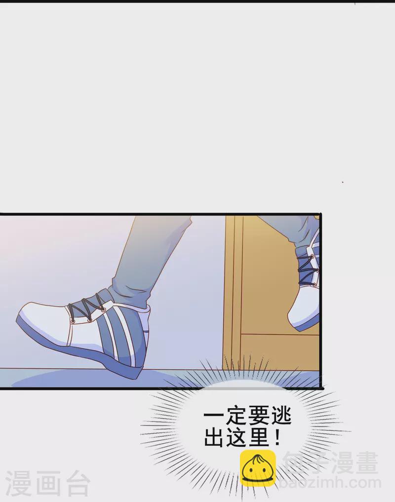 第65话 天灵灵地灵灵好的不灵坏的灵-第65话