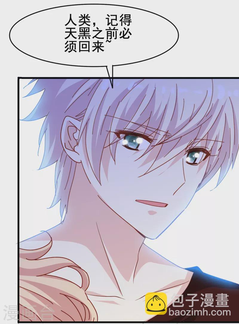 第65话 天灵灵地灵灵好的不灵坏的灵-第65话