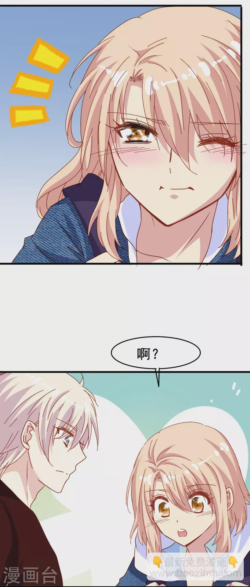 第65话 天灵灵地灵灵好的不灵坏的灵-第65话