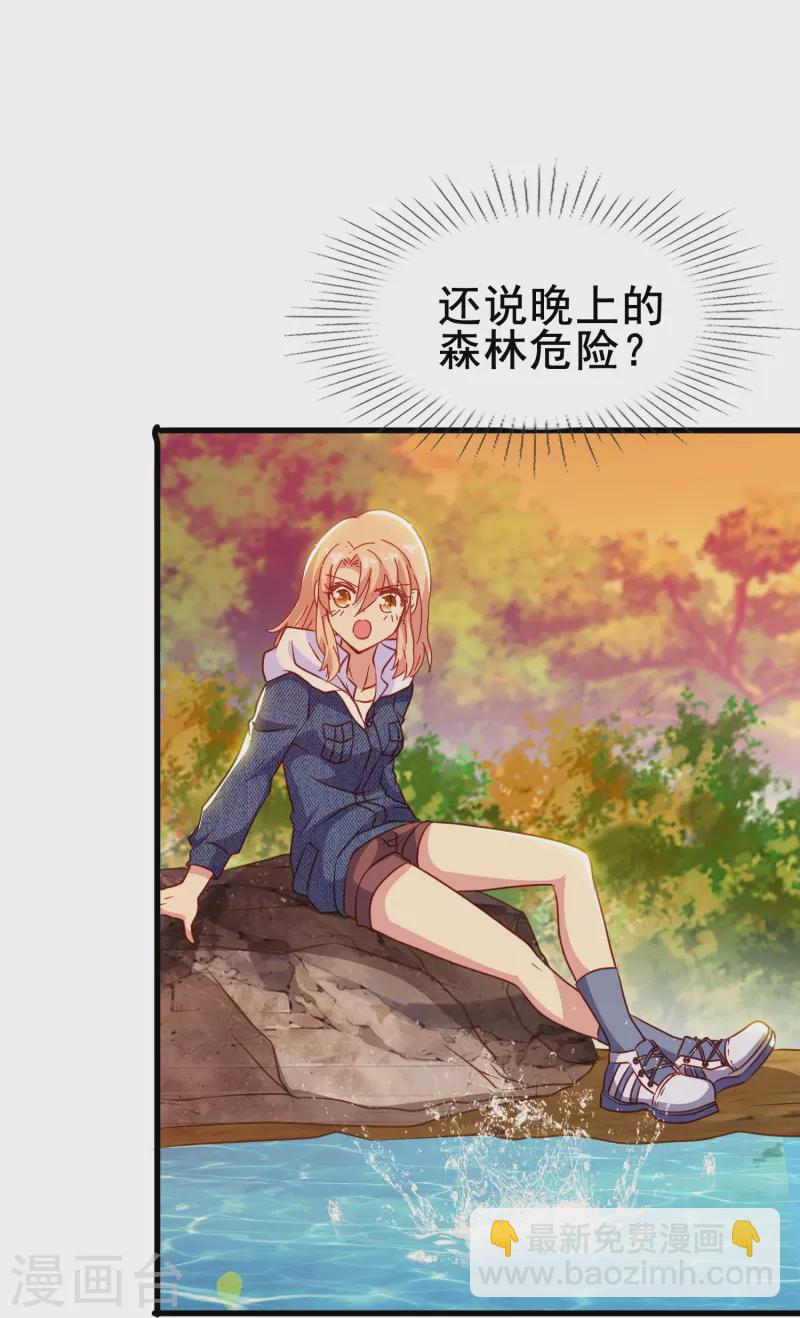 第65话 天灵灵地灵灵好的不灵坏的灵-第65话