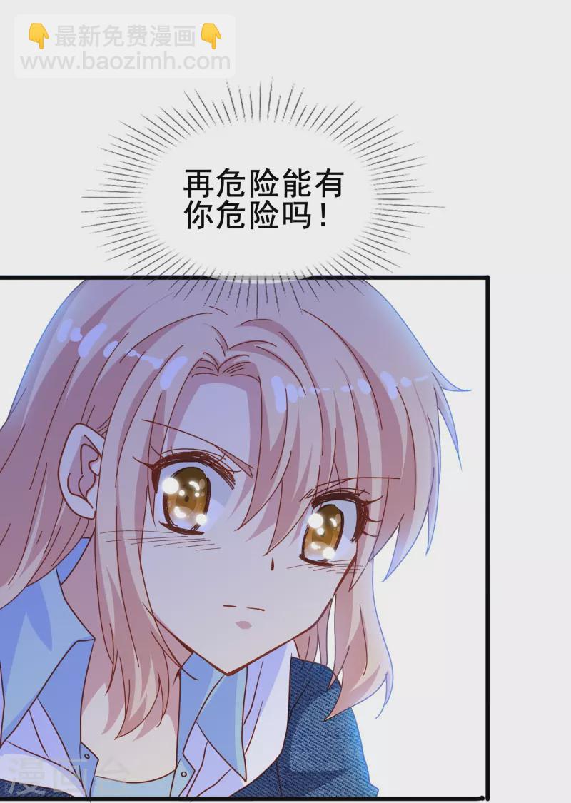 第65话 天灵灵地灵灵好的不灵坏的灵-第65话