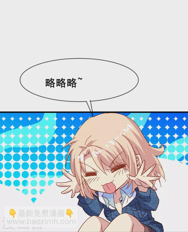 第65话 天灵灵地灵灵好的不灵坏的灵-第65话