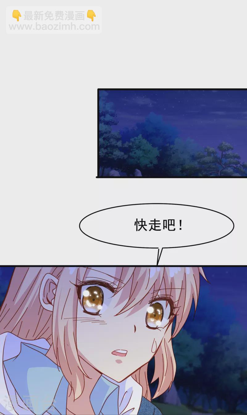 第65话 天灵灵地灵灵好的不灵坏的灵-第65话