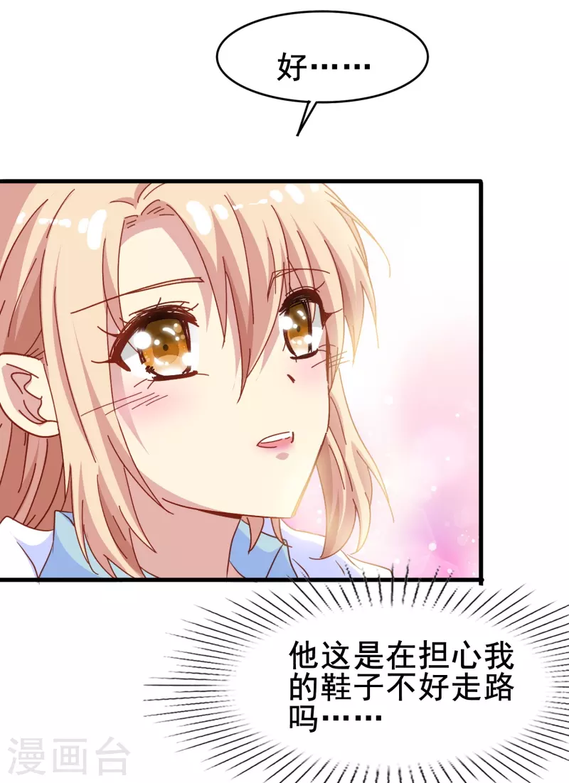 第65话 天灵灵地灵灵好的不灵坏的灵-第65话