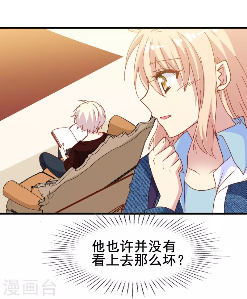 第65话 天灵灵地灵灵好的不灵坏的灵-第65话