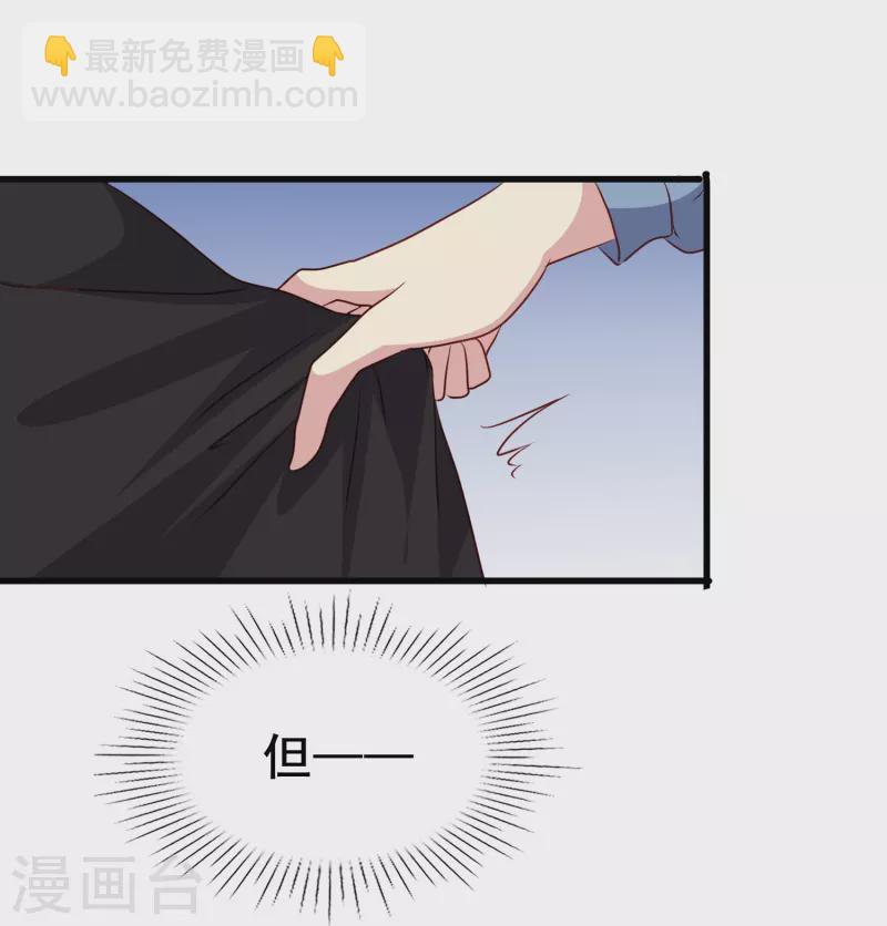 第67话 虽然他很吓人，但我一点都不害怕-第67话