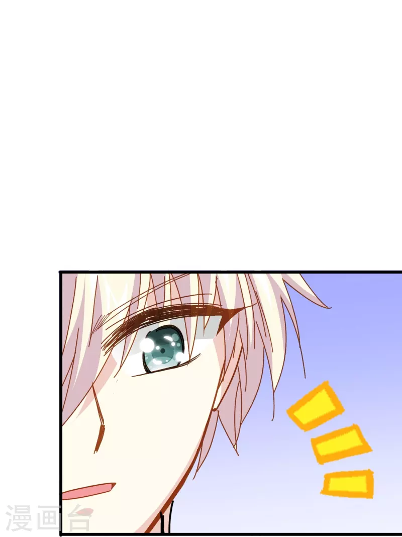 第69话 总有助攻促进感情发展-第69话