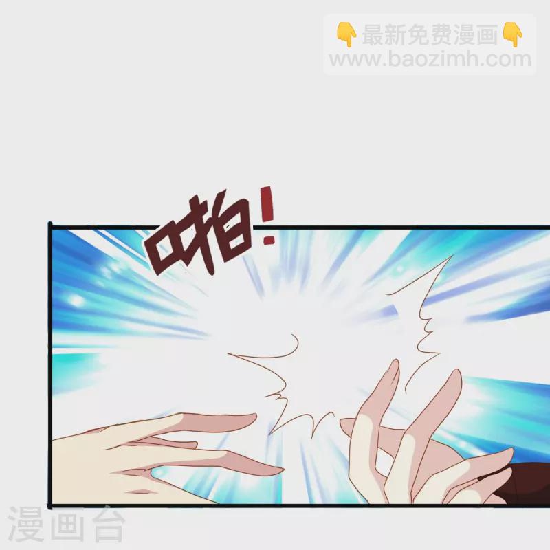 第69话 总有助攻促进感情发展-第69话