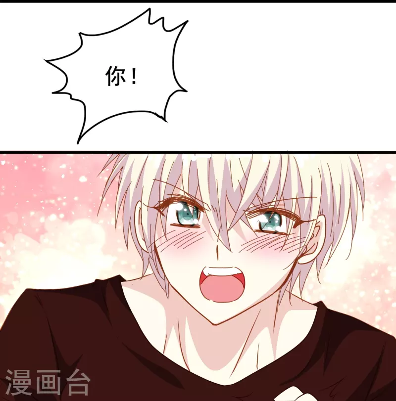 第69话 总有助攻促进感情发展-第69话