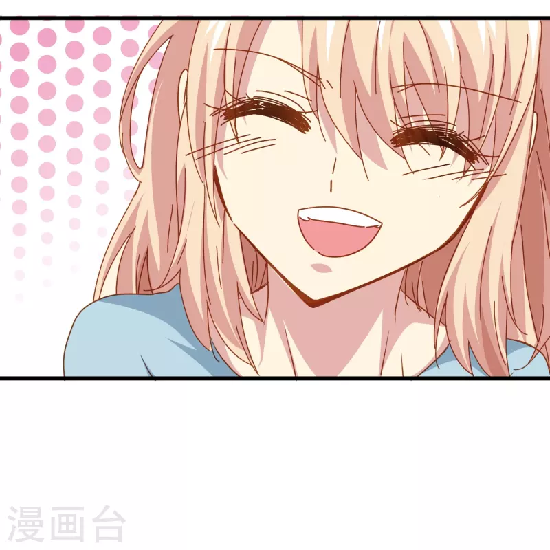 第69话 总有助攻促进感情发展-第69话
