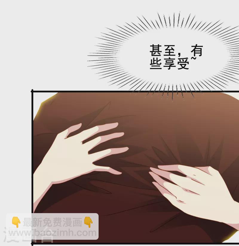 第69话 总有助攻促进感情发展-第69话