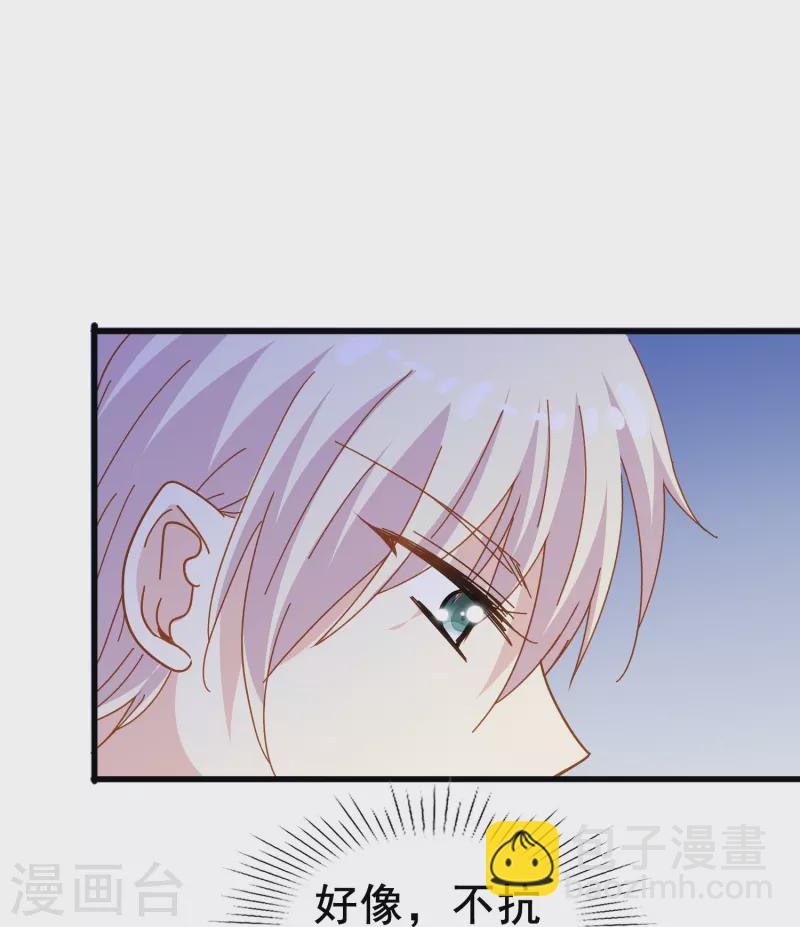 第69话 总有助攻促进感情发展-第69话
